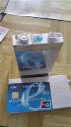 鋁殼動(dòng)力電池