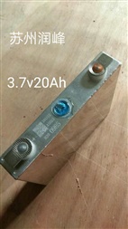 3.7v20Ah電池