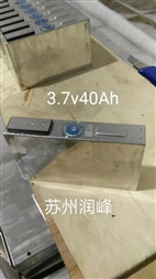 3.7v40Ah電池